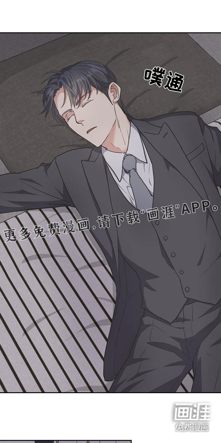 消失的香味第27话图