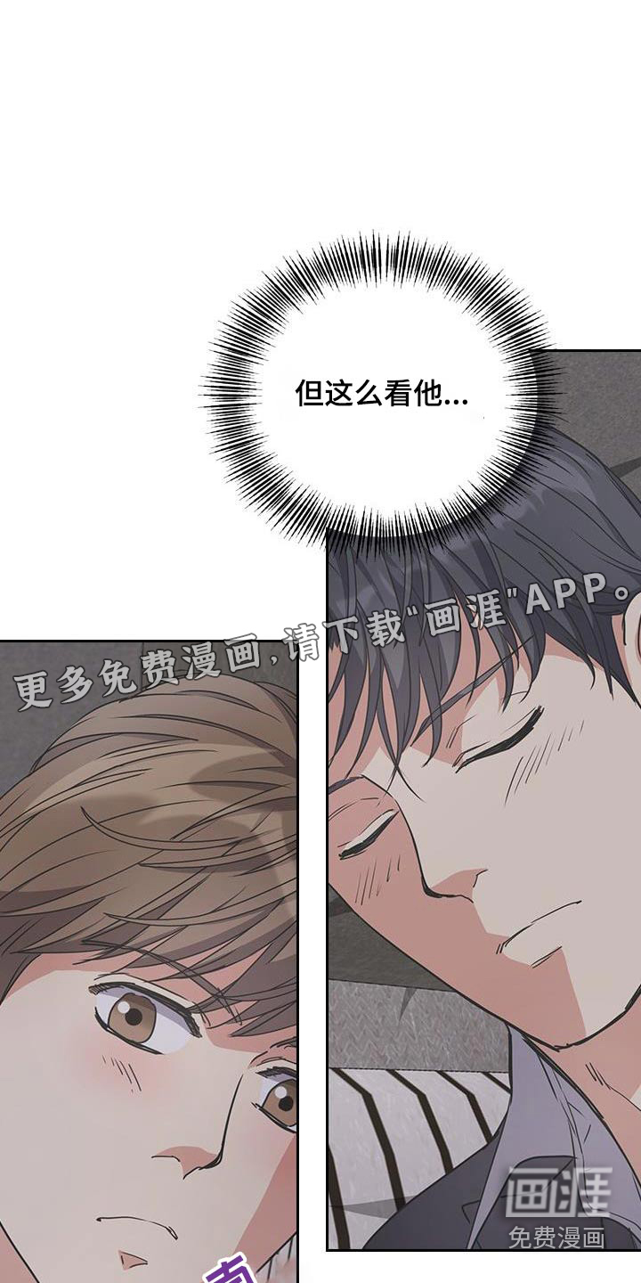 消失的香味第28话图