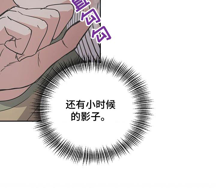 消失的香味第28话图