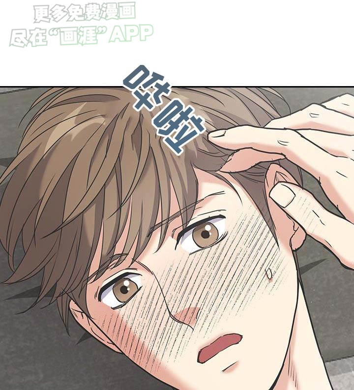 消失的香味第30话图