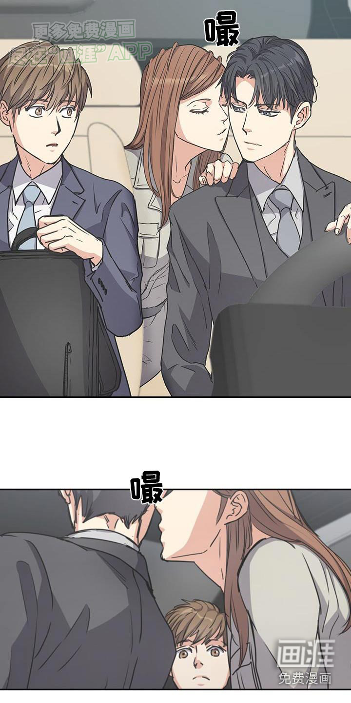 消失的香味第32话图