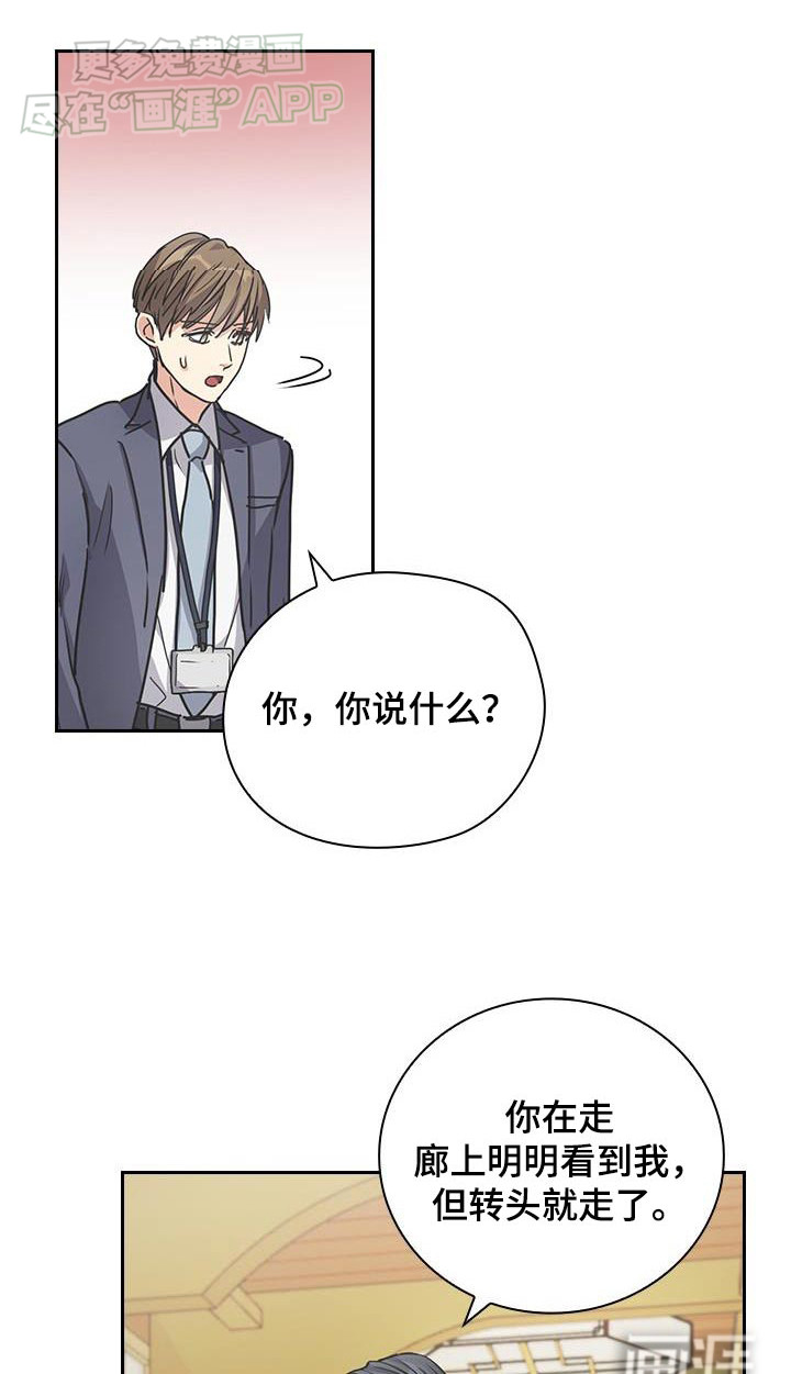 消失的香味第34话图