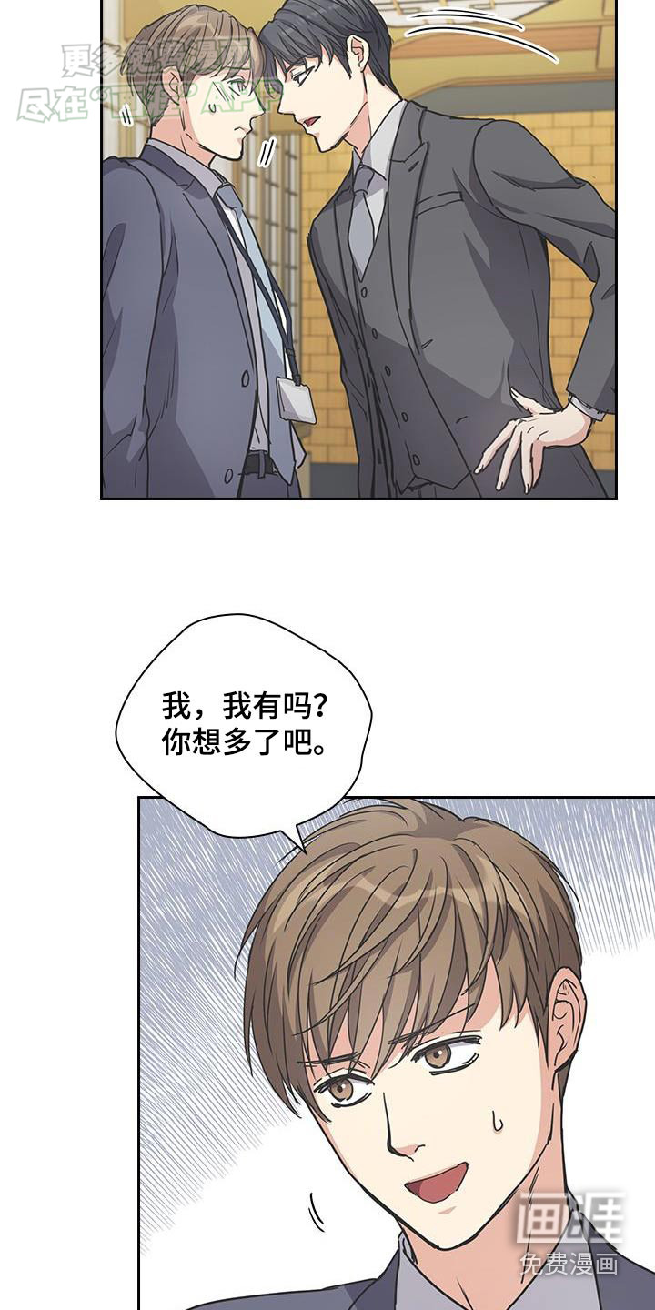 消失的香味第34话图