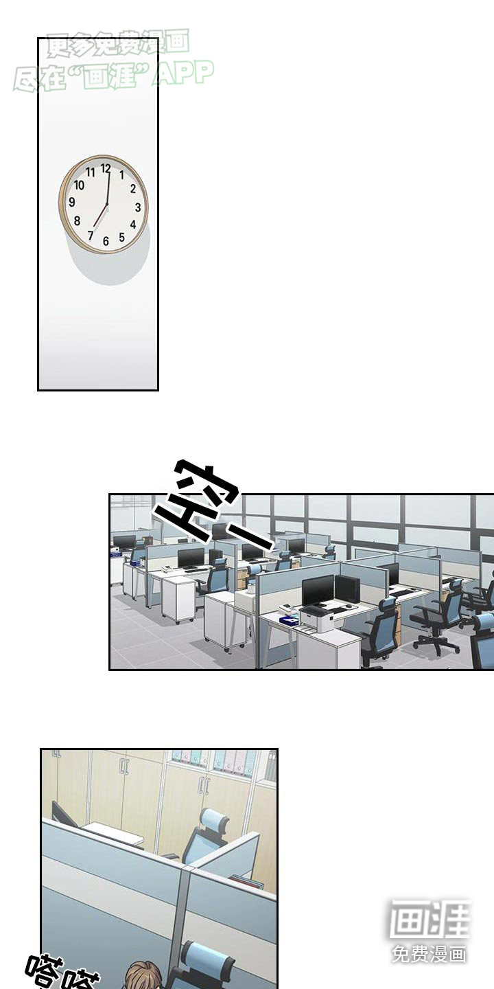 消失的香味第35话图