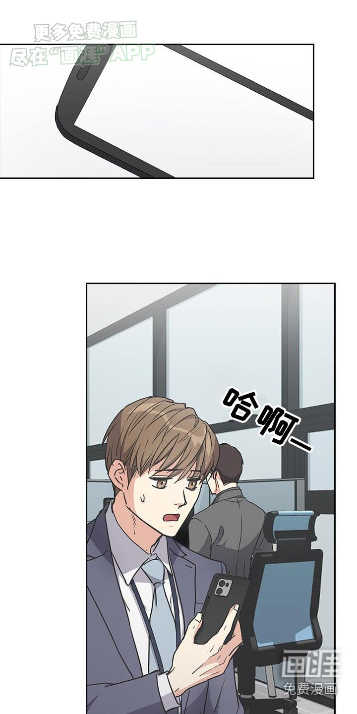 消失的香味第37话图