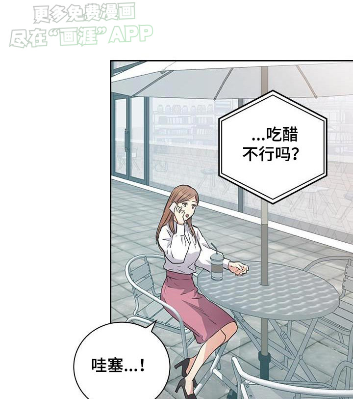 消失的香味第40话图