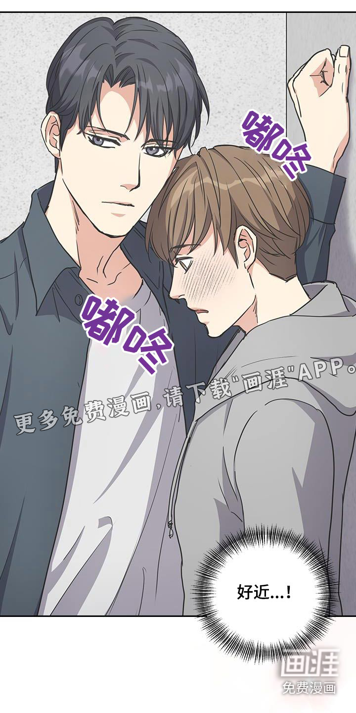 消失的香味第43话图