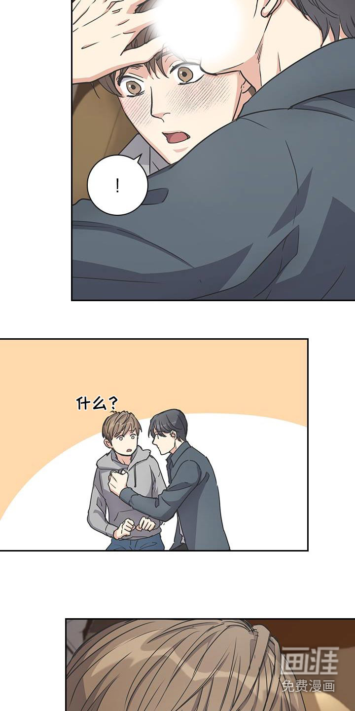 消失的香味第45话图