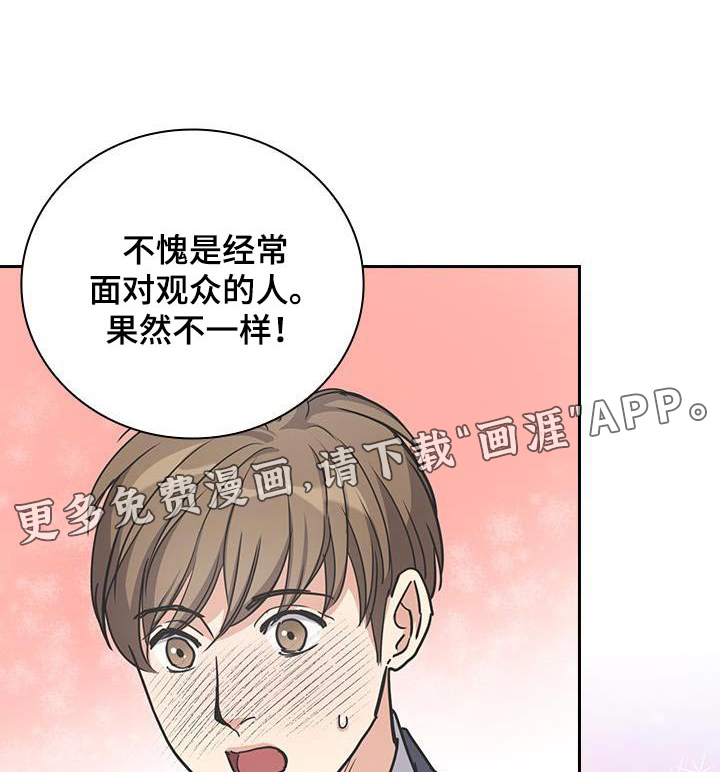 消失的香味第50话图