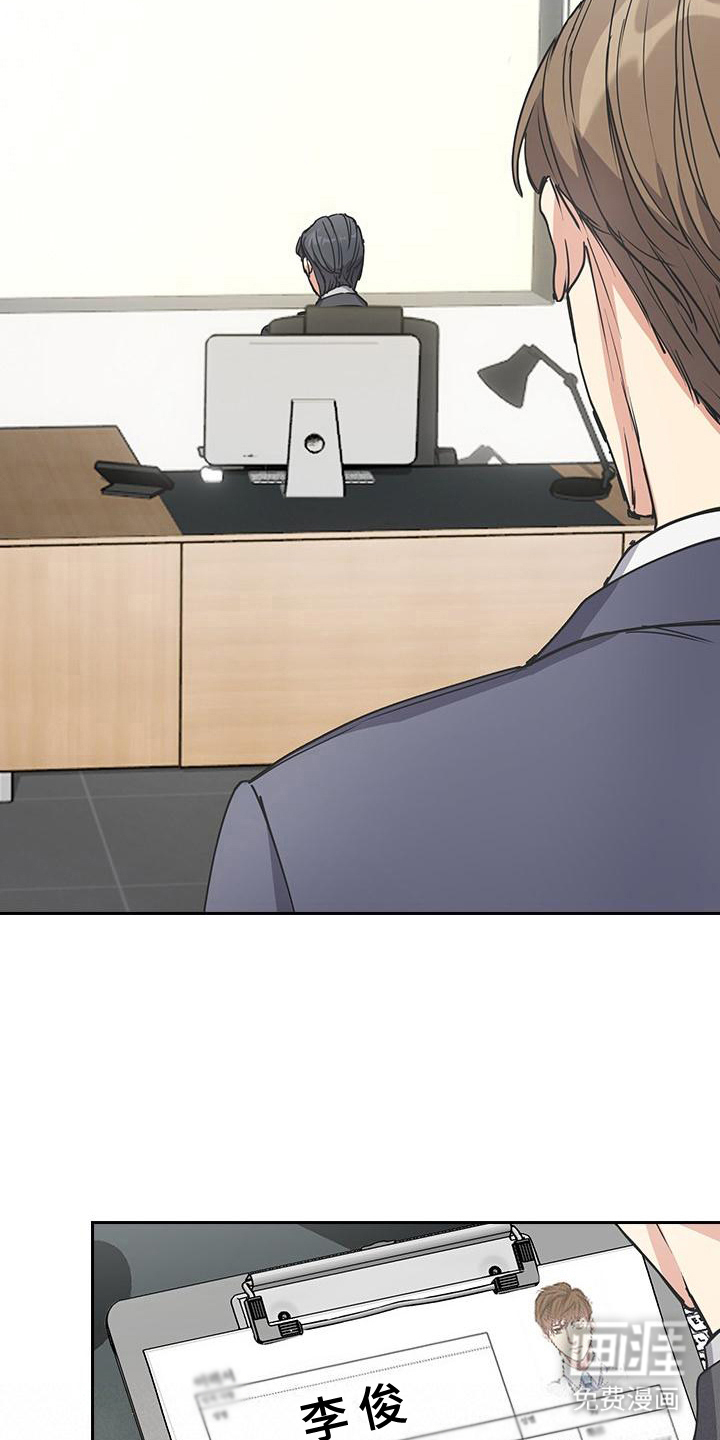 消失的香味第9话图