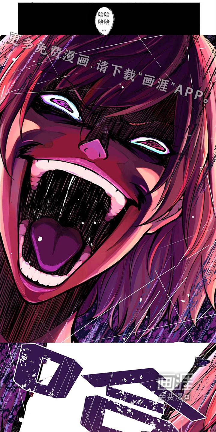 现实的恋爱游戏第10话图