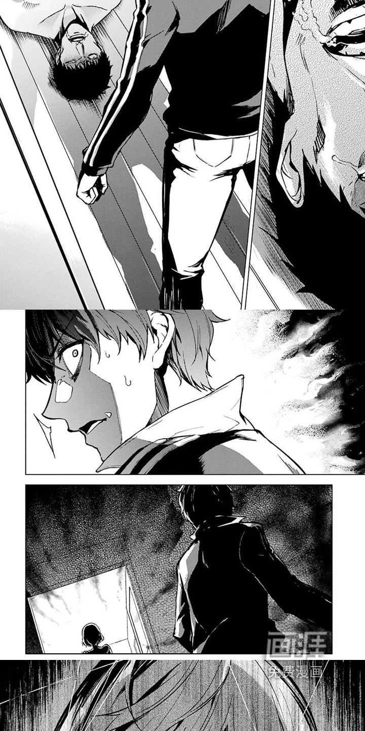 现实的恋爱游戏第11话图