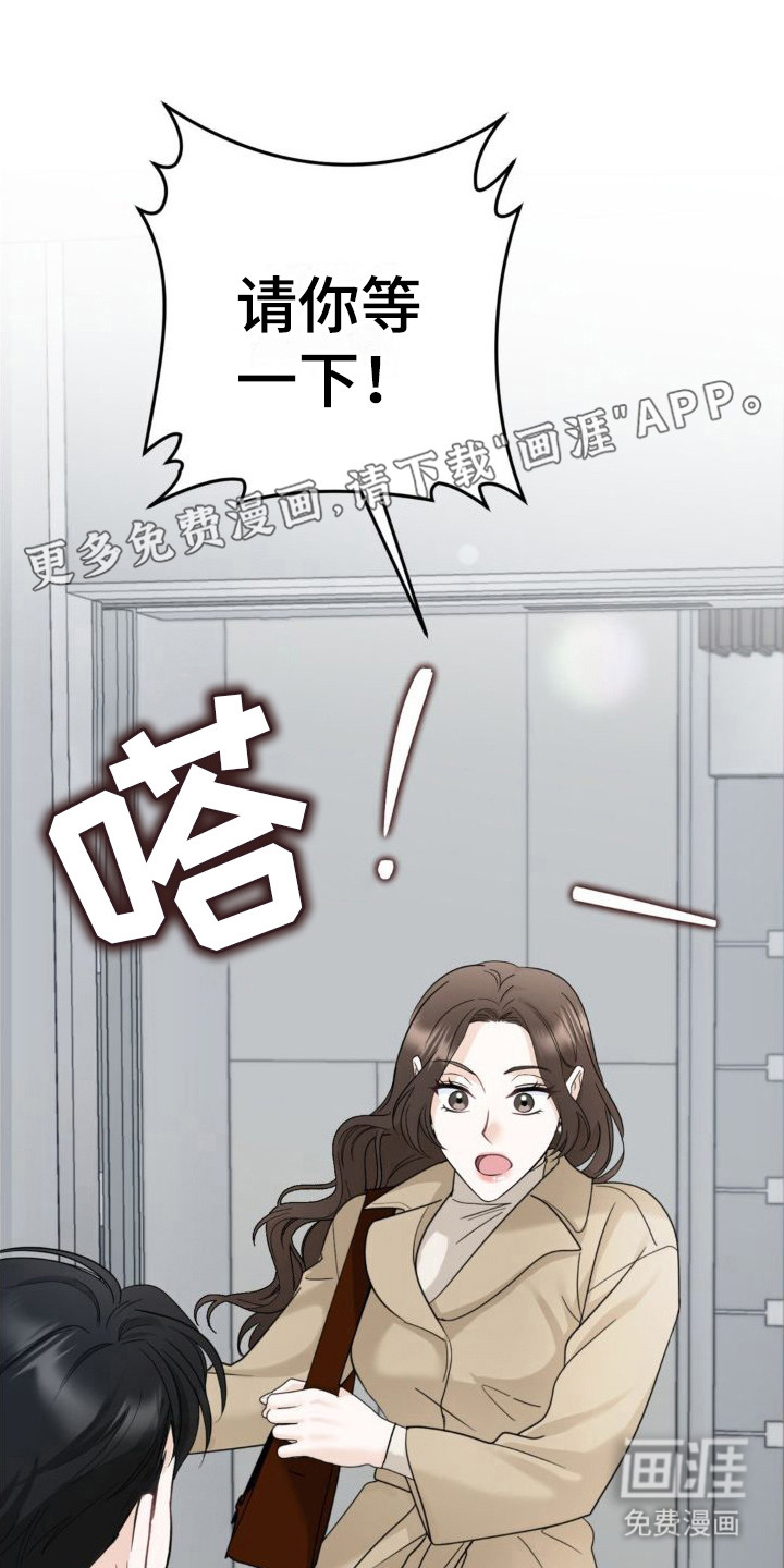 细水长流第10话图