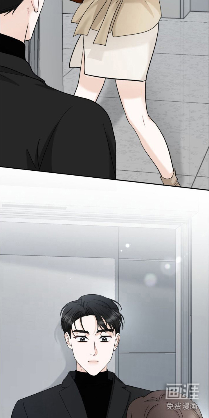 细水长流第10话图