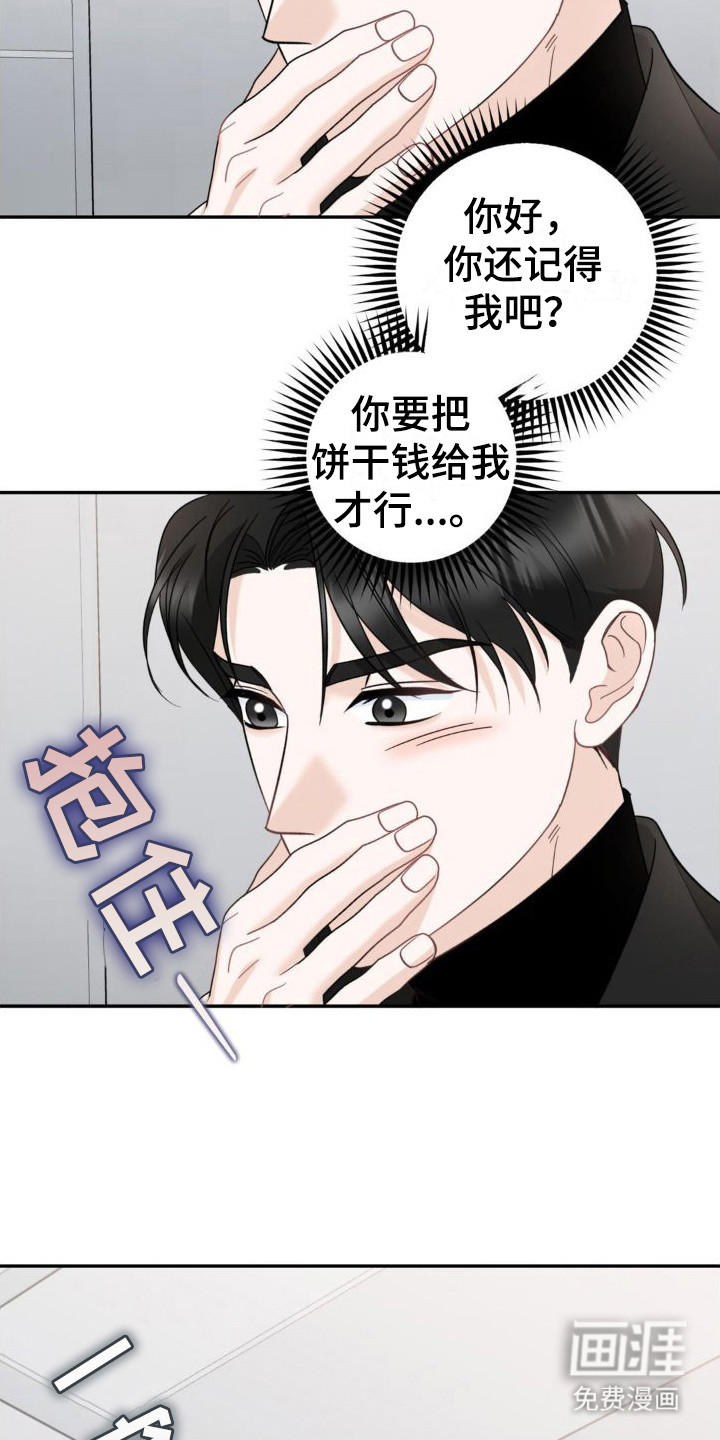 细水长流第12话图