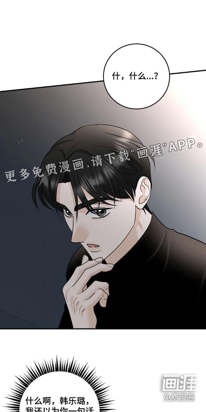 细水长流第21话图