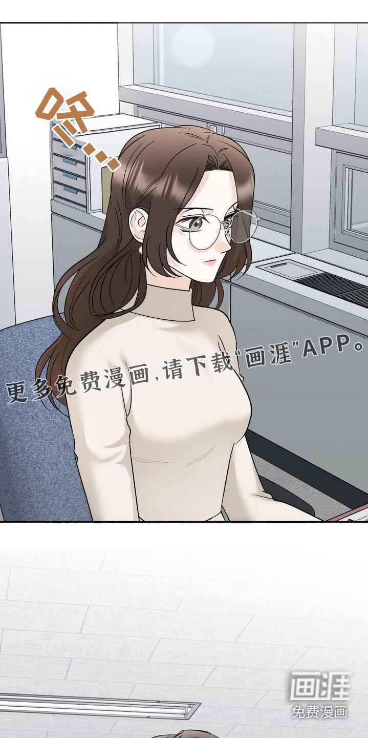 细水长流第22话图