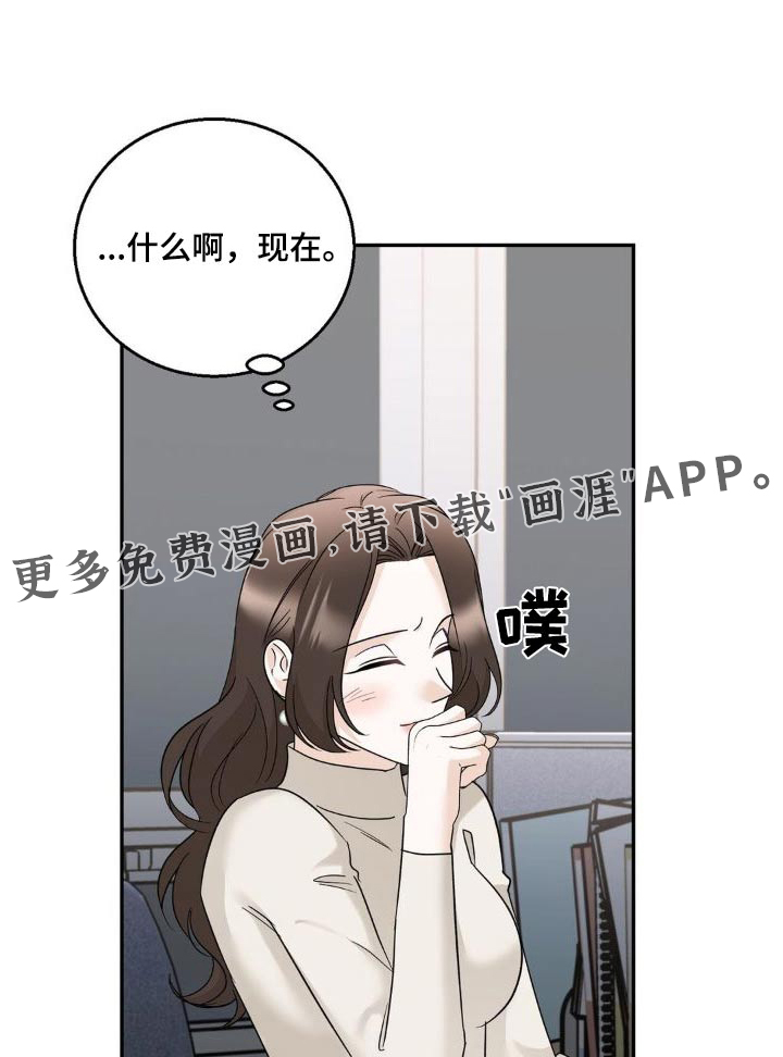 细水长流第23话图