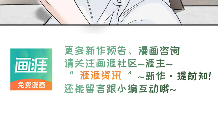 细水长流第23话图