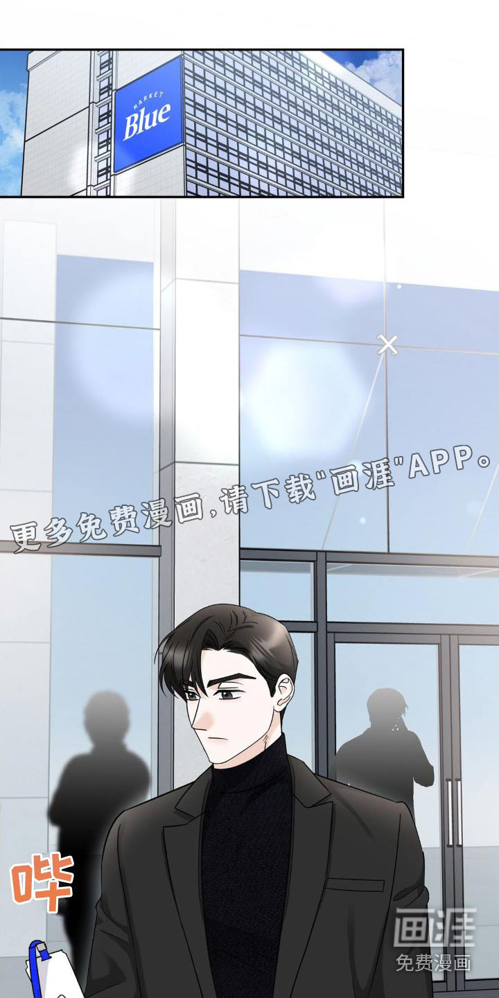 细水长流第24话图