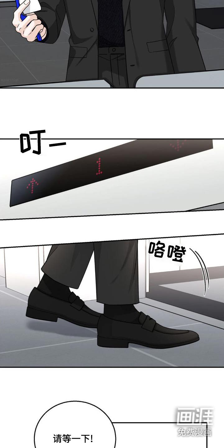 细水长流第24话图