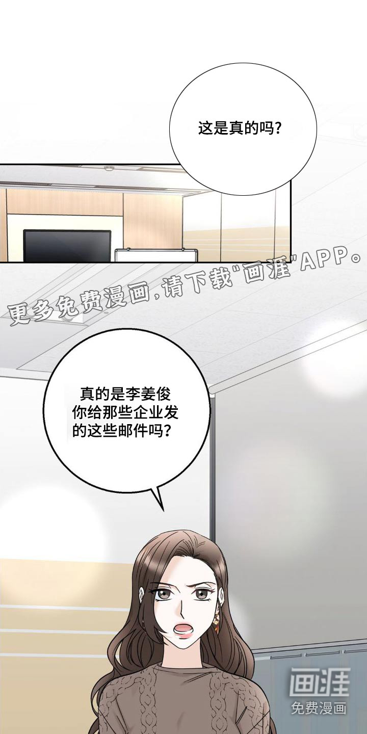 细水长流第26话图