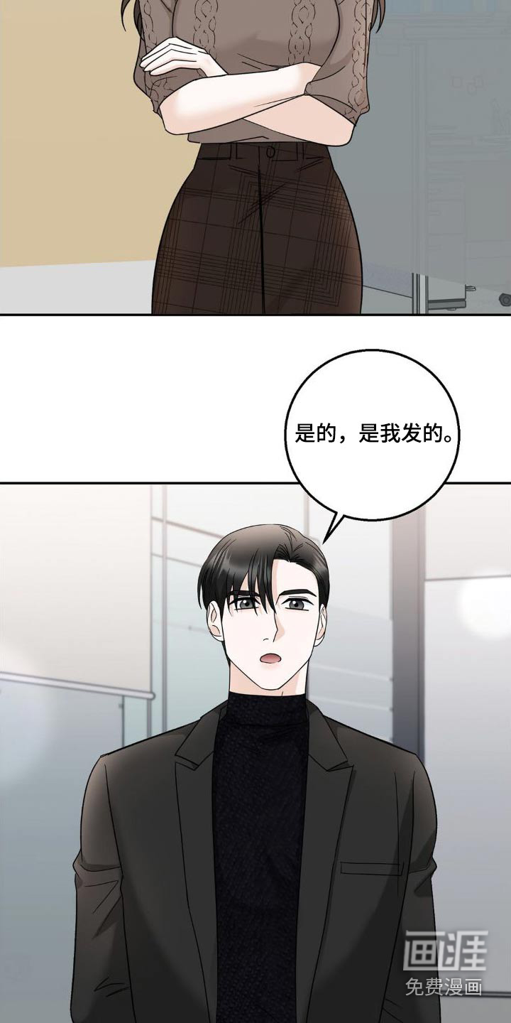 细水长流第26话图