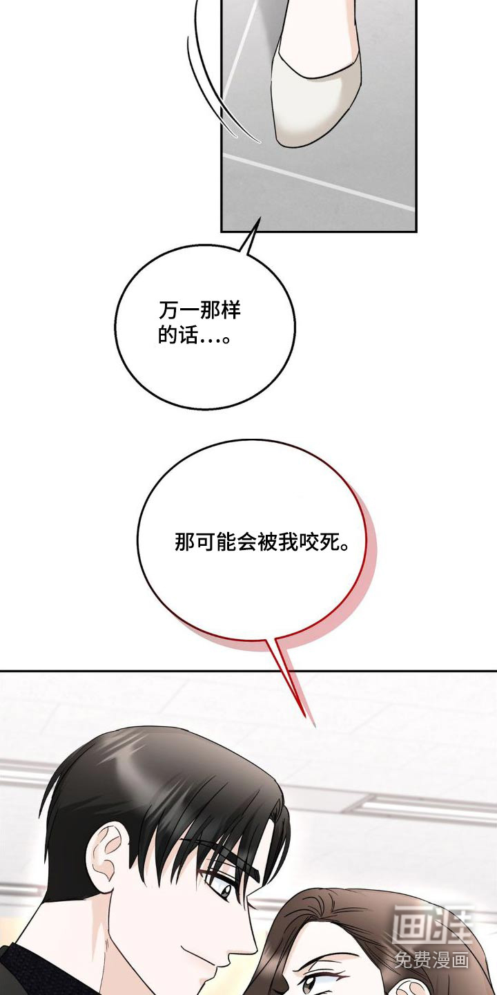 细水长流第27话图