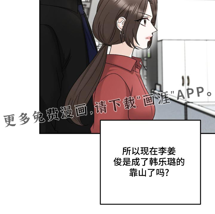 细水长流第34话图