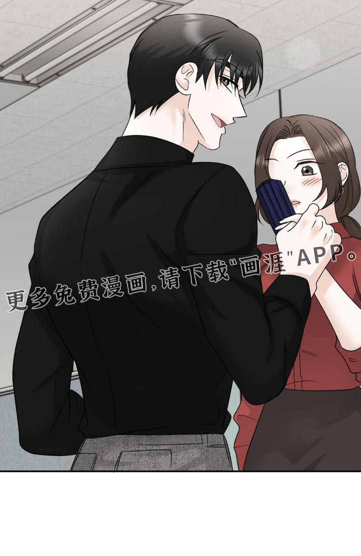 细水长流第35话图