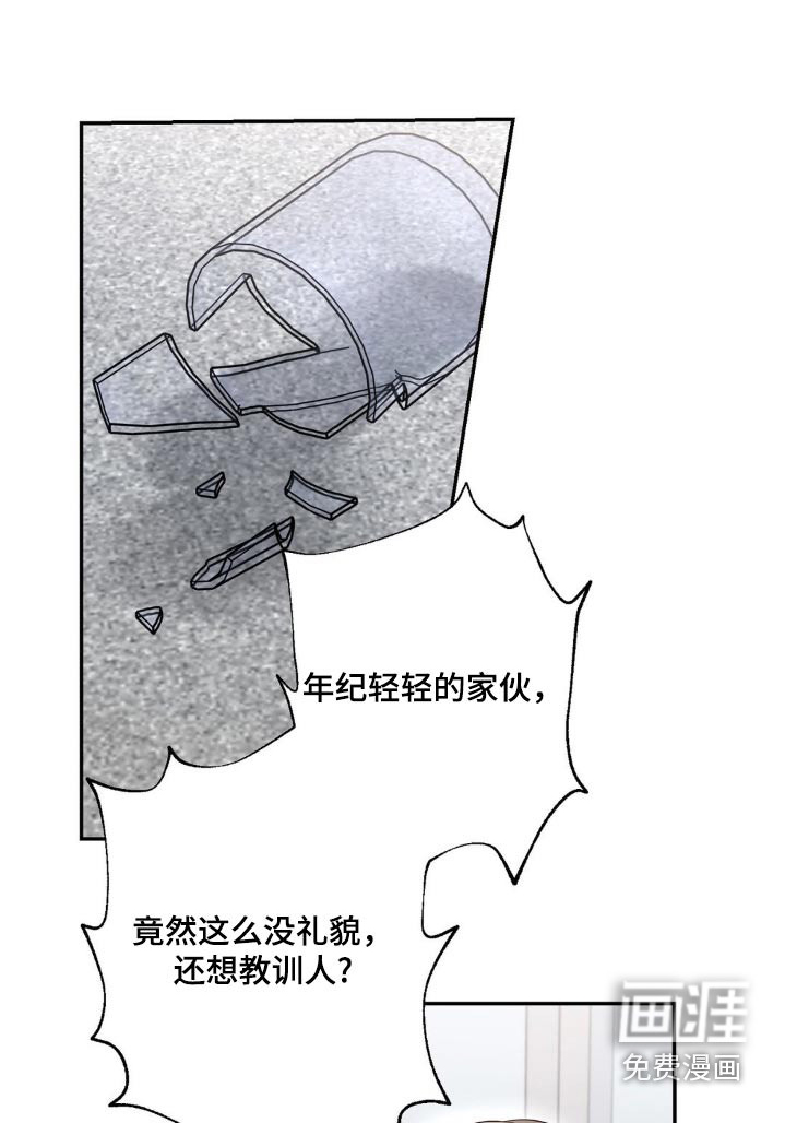 细水长流第39话图