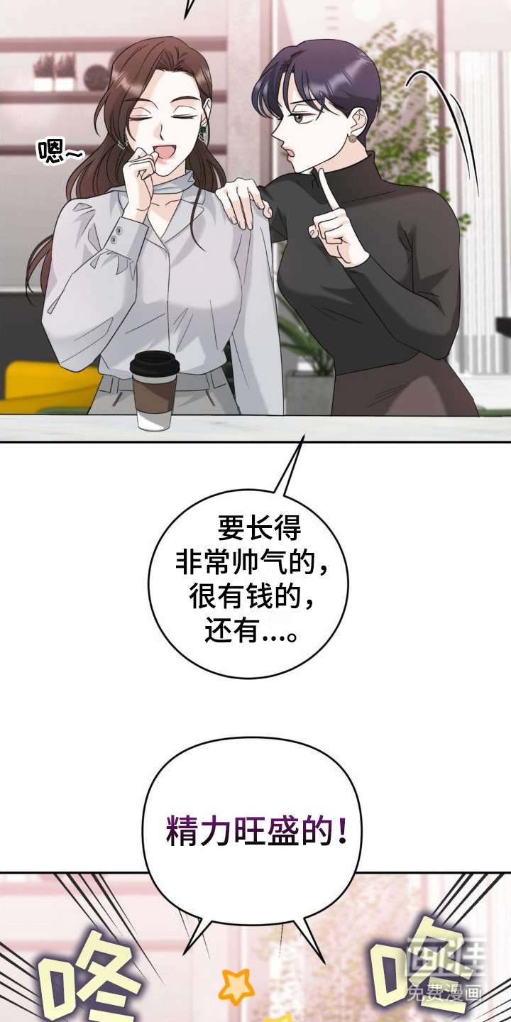 细水长流第8话图