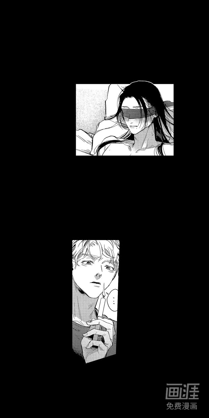 香草文学第4话图