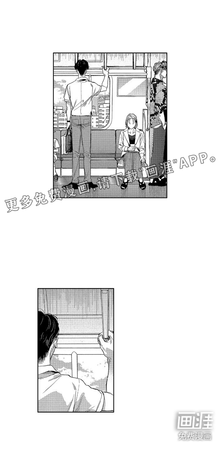 香草文学第9话图