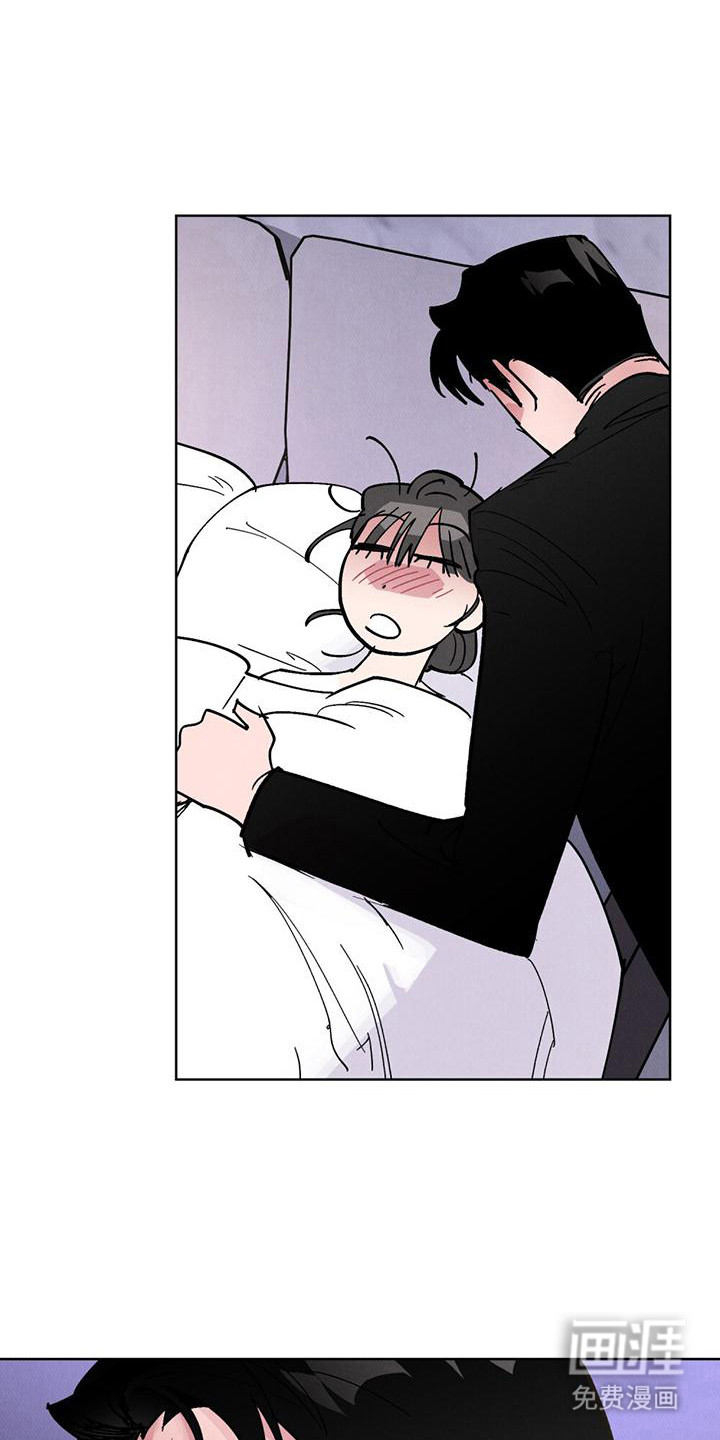 心灵之声第12话图