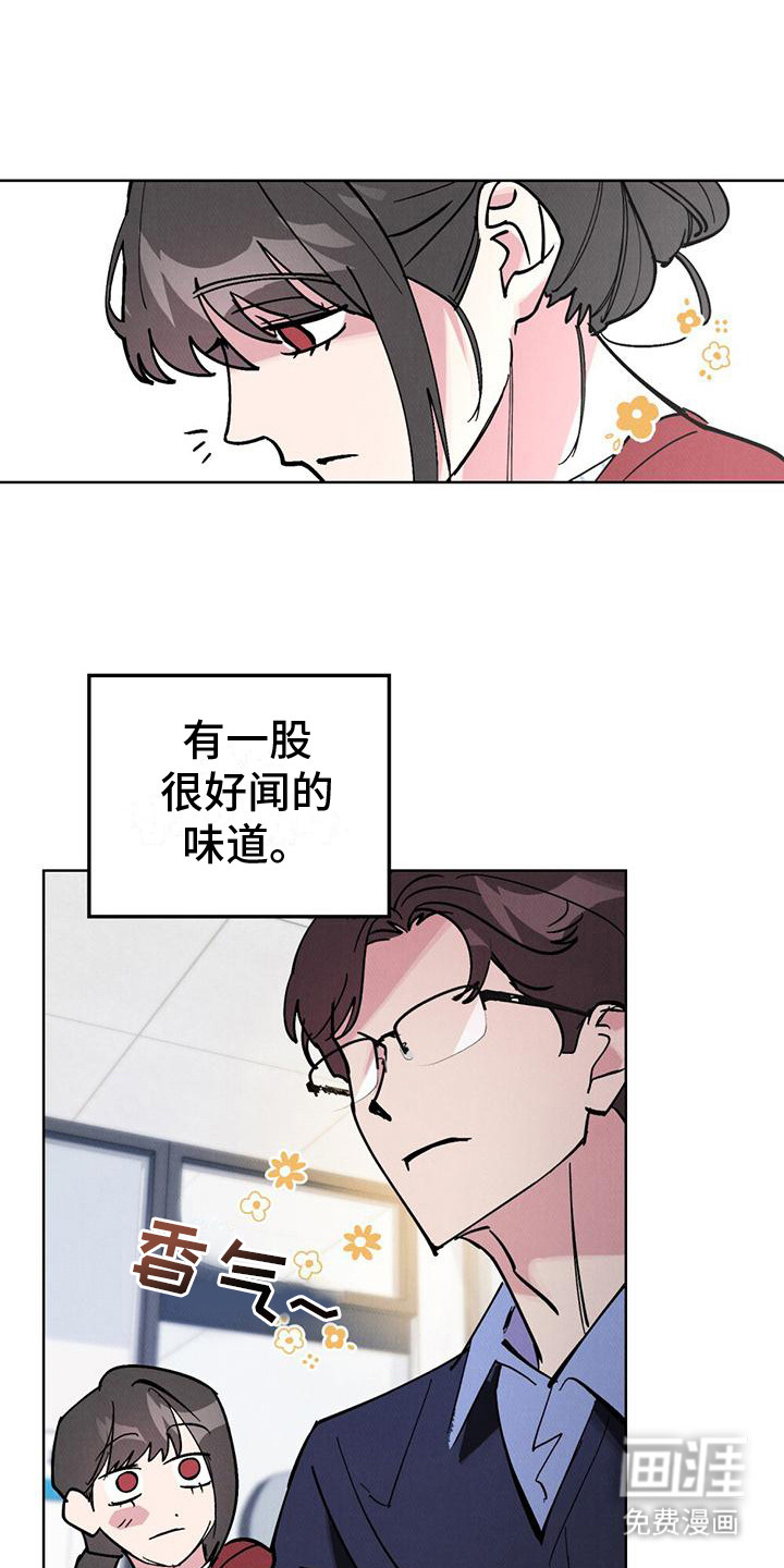 心灵之声第16话图