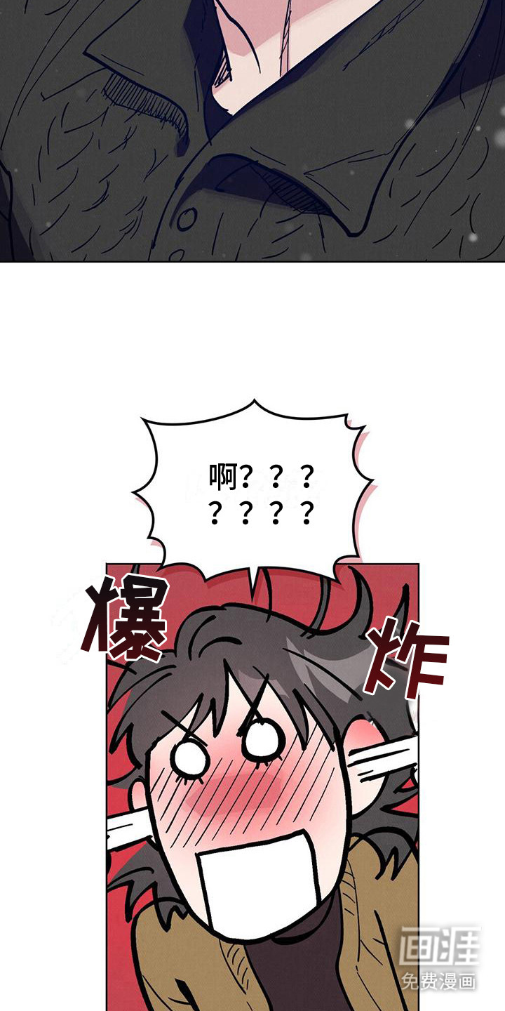 心灵之声第17话图