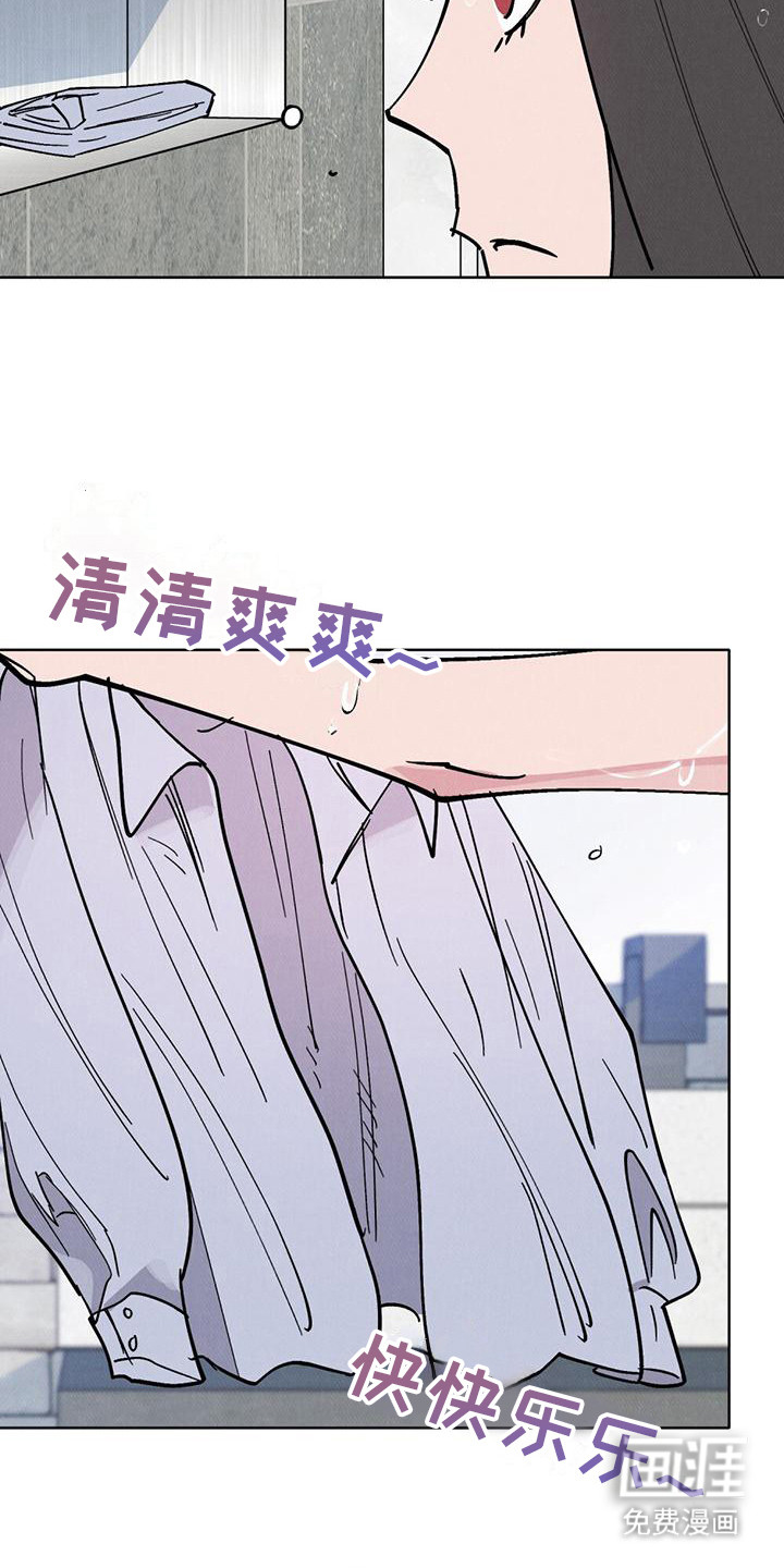 心灵之声第20话图