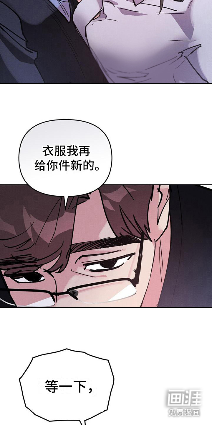 心灵之声第21话图