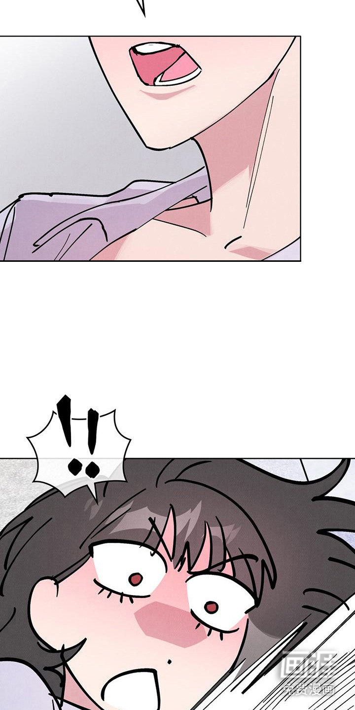 心灵之声第21话图