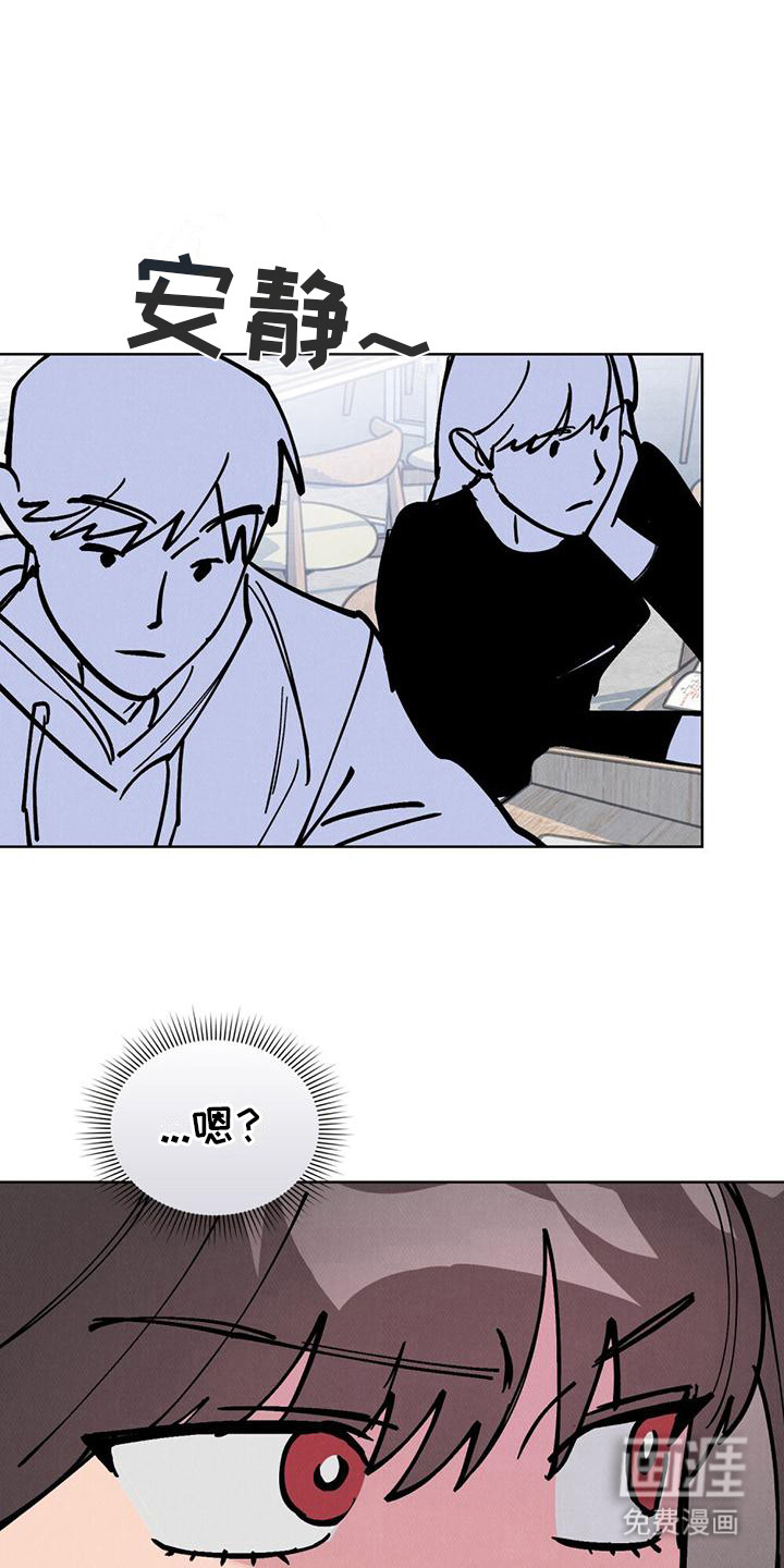 心灵之声第24话图