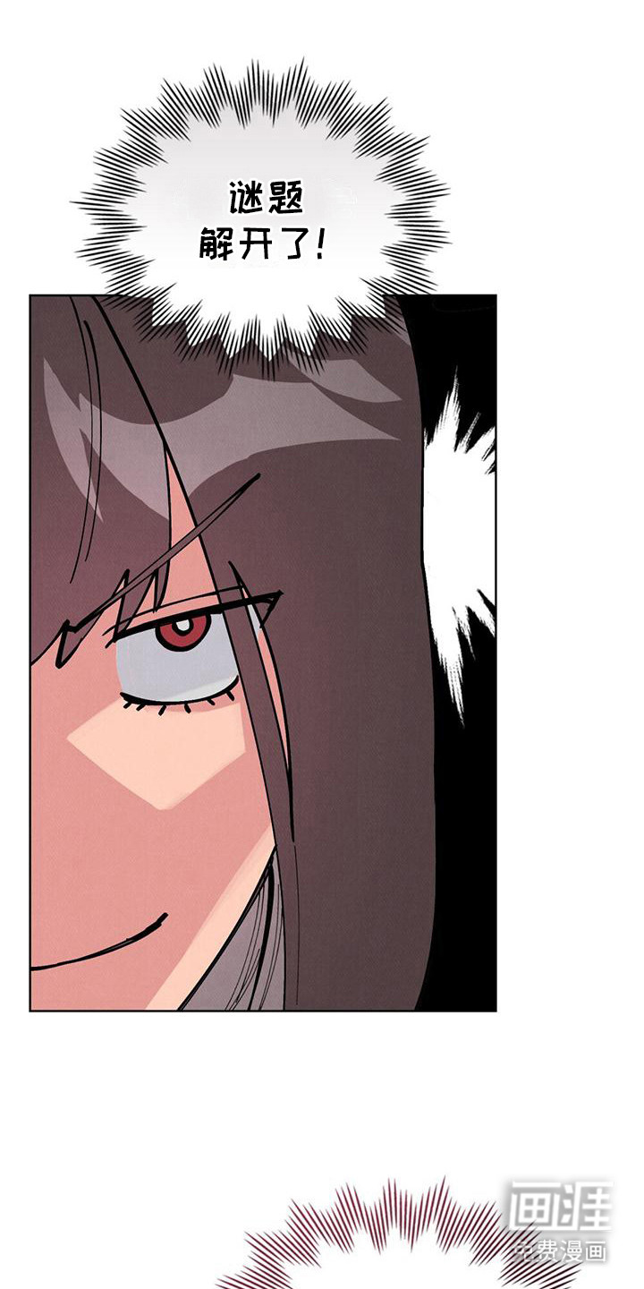 心灵之声第24话图