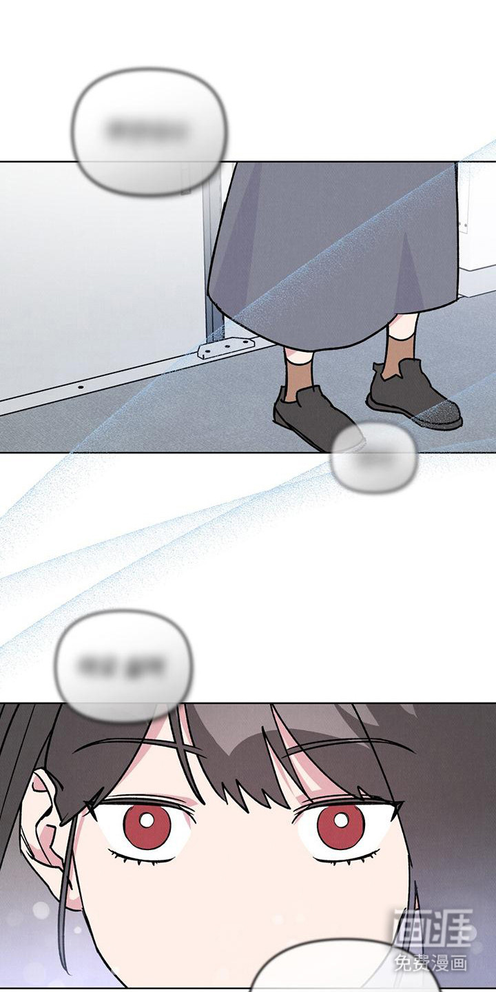 心灵之声第5话图