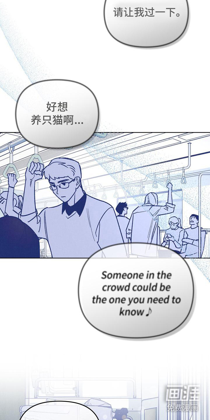 心灵之声第5话图