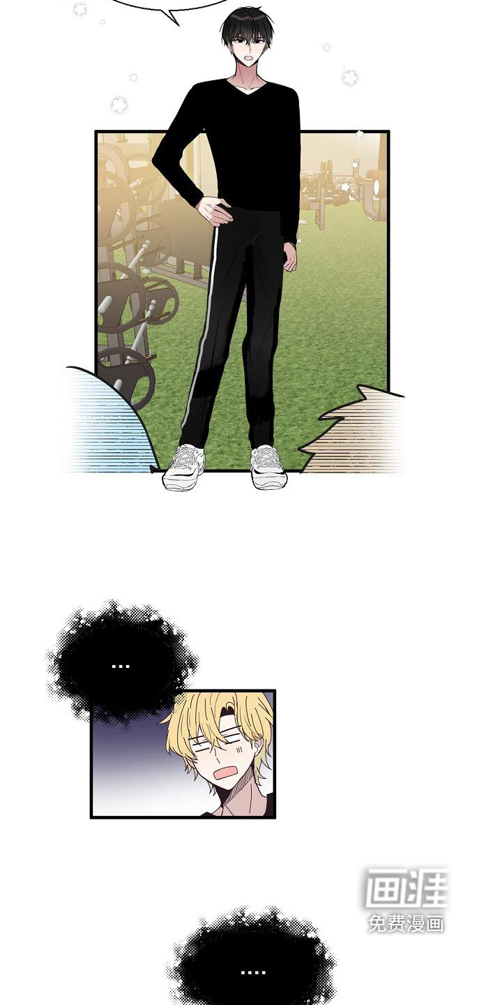 新人类爱豆 第11话 第2页