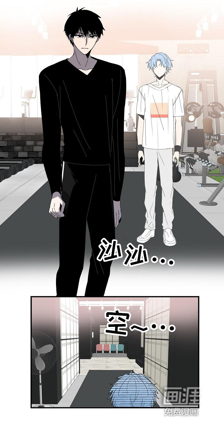 新人类爱豆 第11话 第12页