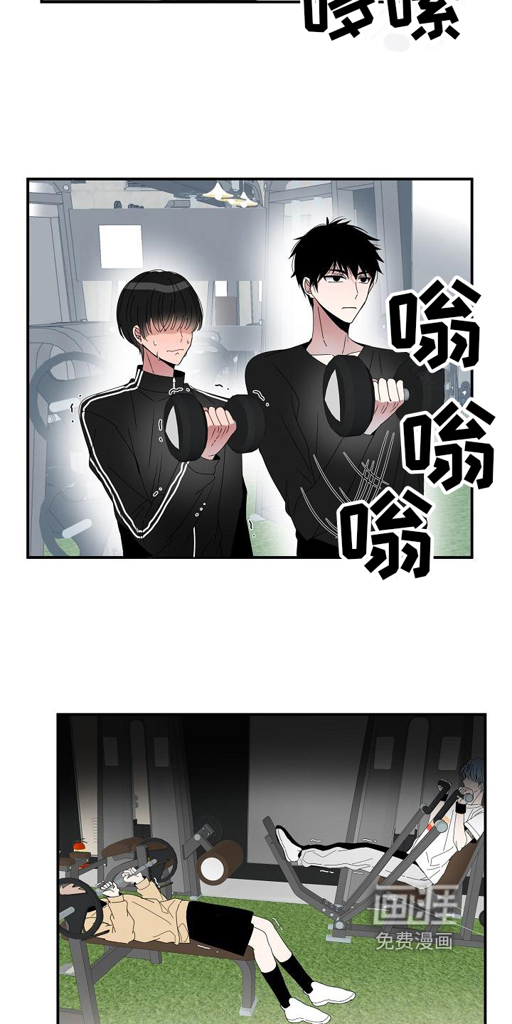 新人类爱豆 第12话 第3页