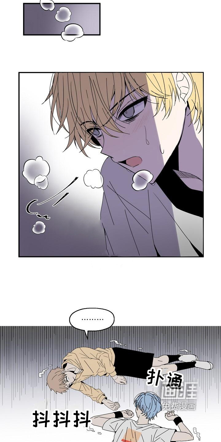 新人类爱豆 第12话 第7页