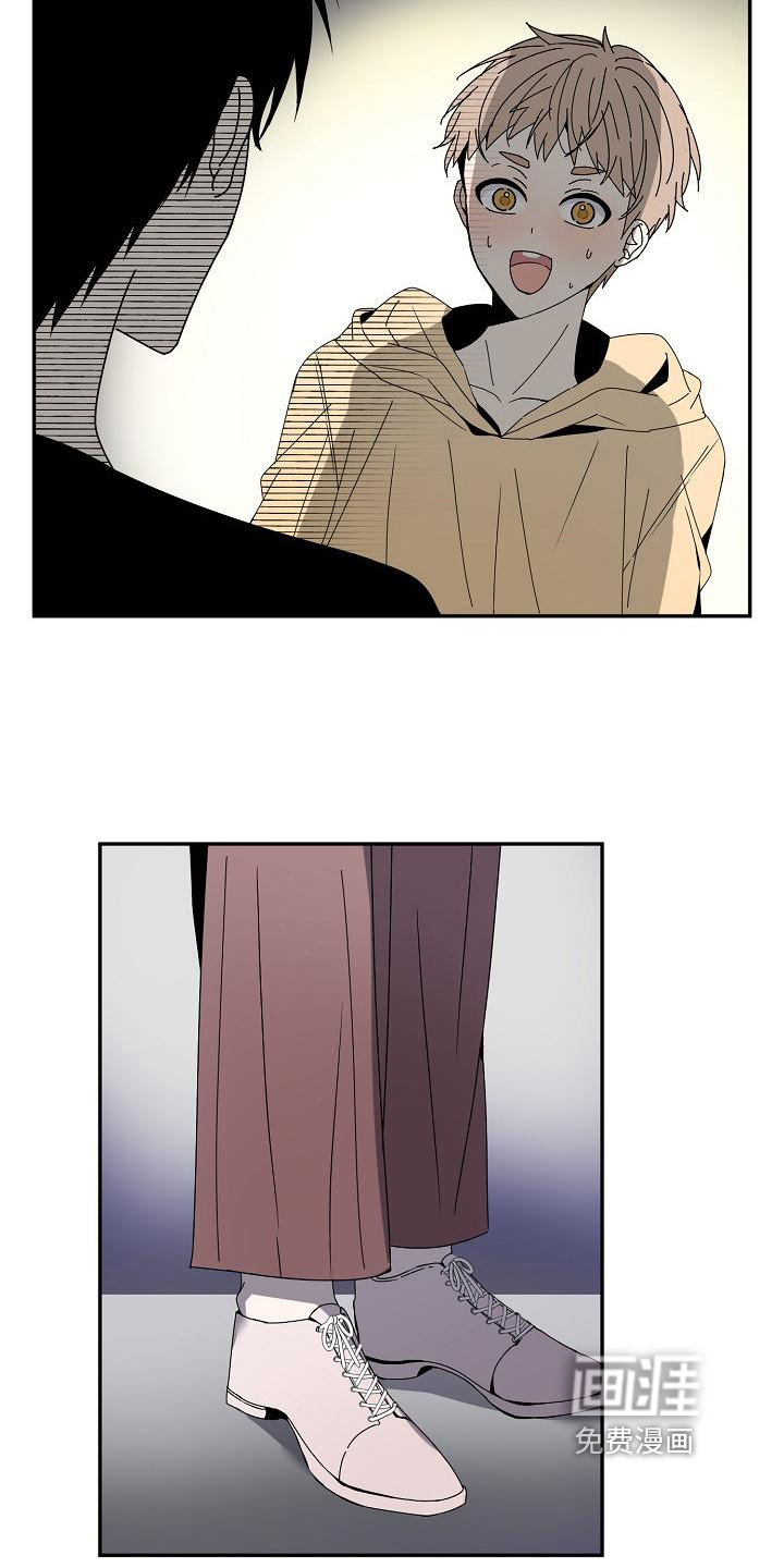 新人类爱豆 第13话 第3页