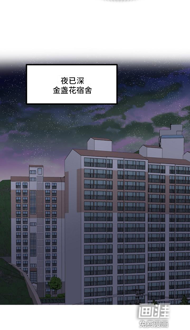 新人类爱豆第18话图